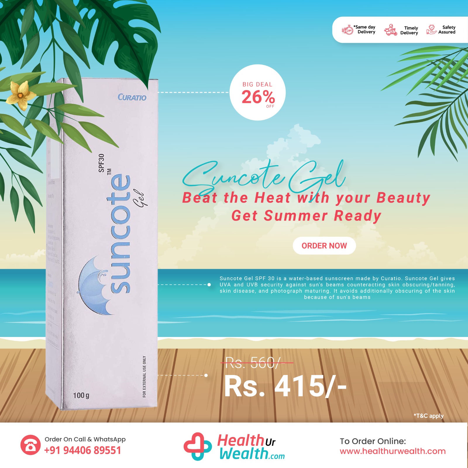Suncote Gel SPF 30  100gm