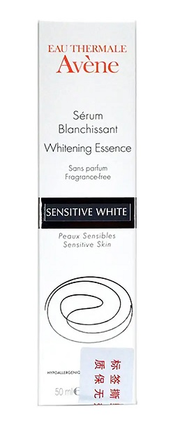 Avene Sensitive White Whitening Essence Serum 50ml