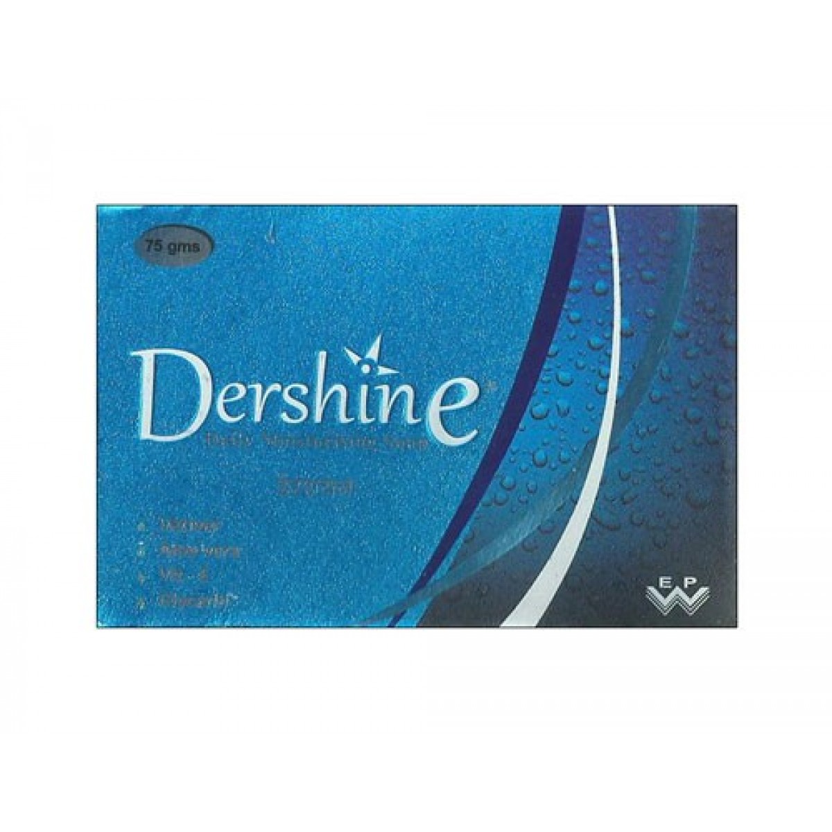 Dershine Soap 75gm Pack Of 3