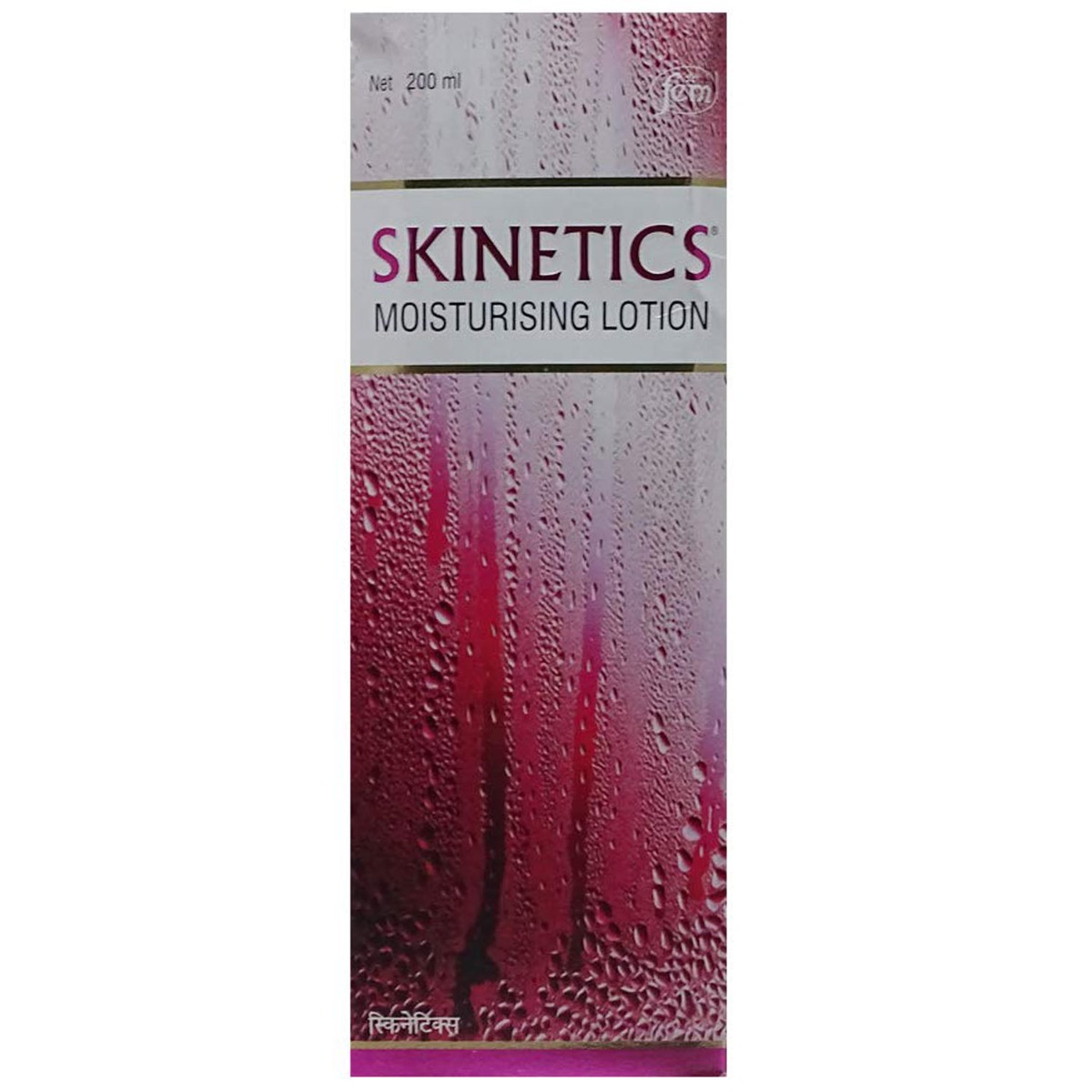 Skinetics Moisturising Lotion 200ml