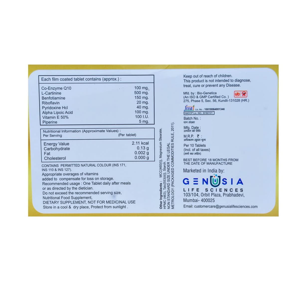  FIFOQ8 Tablet 1x10 tablets